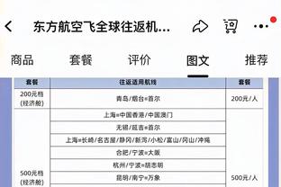 新利18体育彩截图2